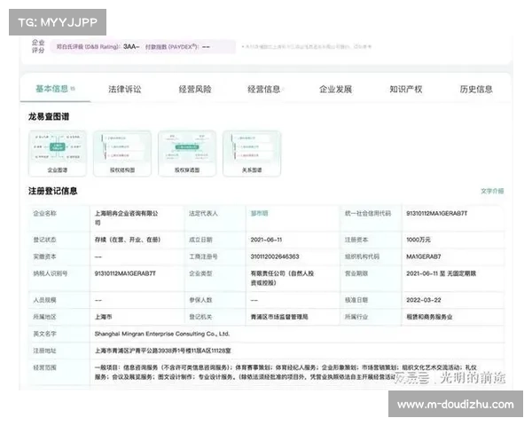 邹市明名下公司因欠税被公告，曾澄清“中年返贫”传闻