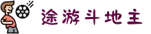 斗地主 - 途游斗地主|斗地主游戏手机端app登录下载